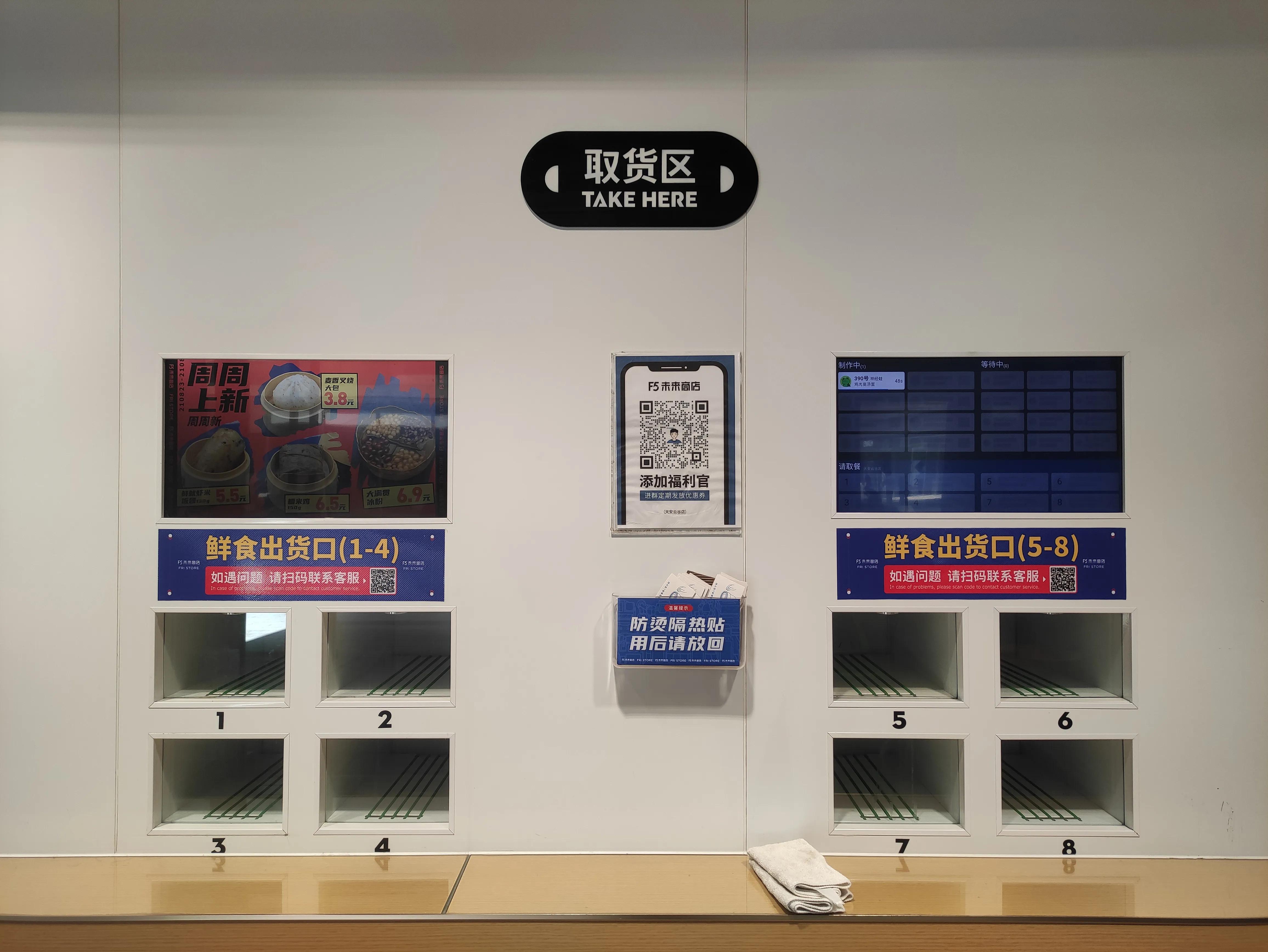 深圳坂田天安云谷环境好的美食店,深圳天安云谷高级餐厅