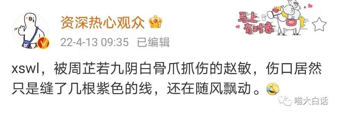 曝光聊天记录事件,曝光聊天记录反转事件