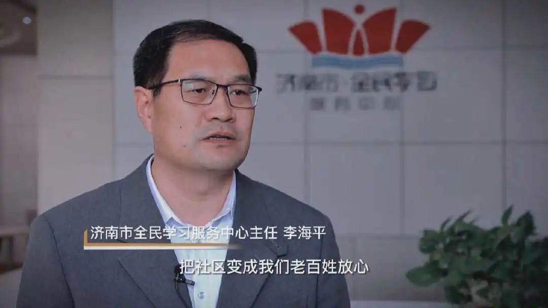 济南广播电视台问政节目,济南广播电台问政节目