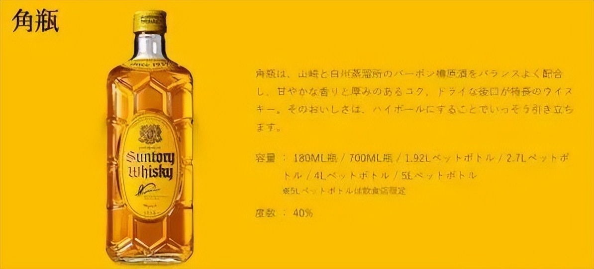 三得利和苏格兰威士忌哪个好喝,三得利威士忌系列解析