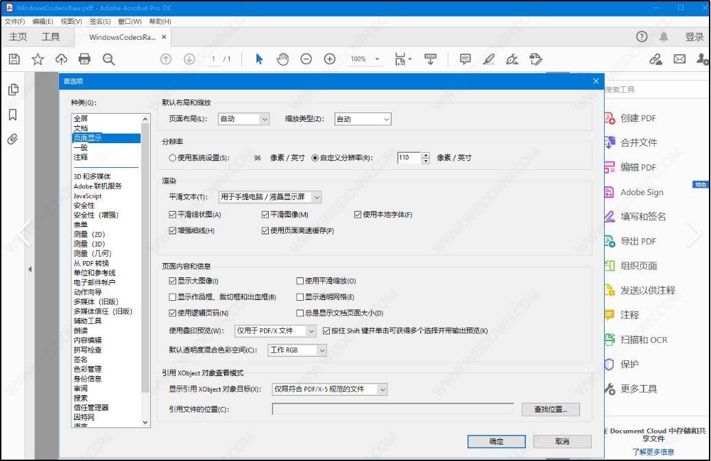 cad打印pdf怎么操作教你三个办法,cad打印成pdf怎么显示彩色