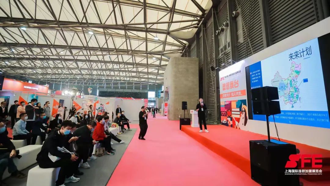 打造2022年五地六展、覆盖100W+专业投资人的加盟投资风向标平台