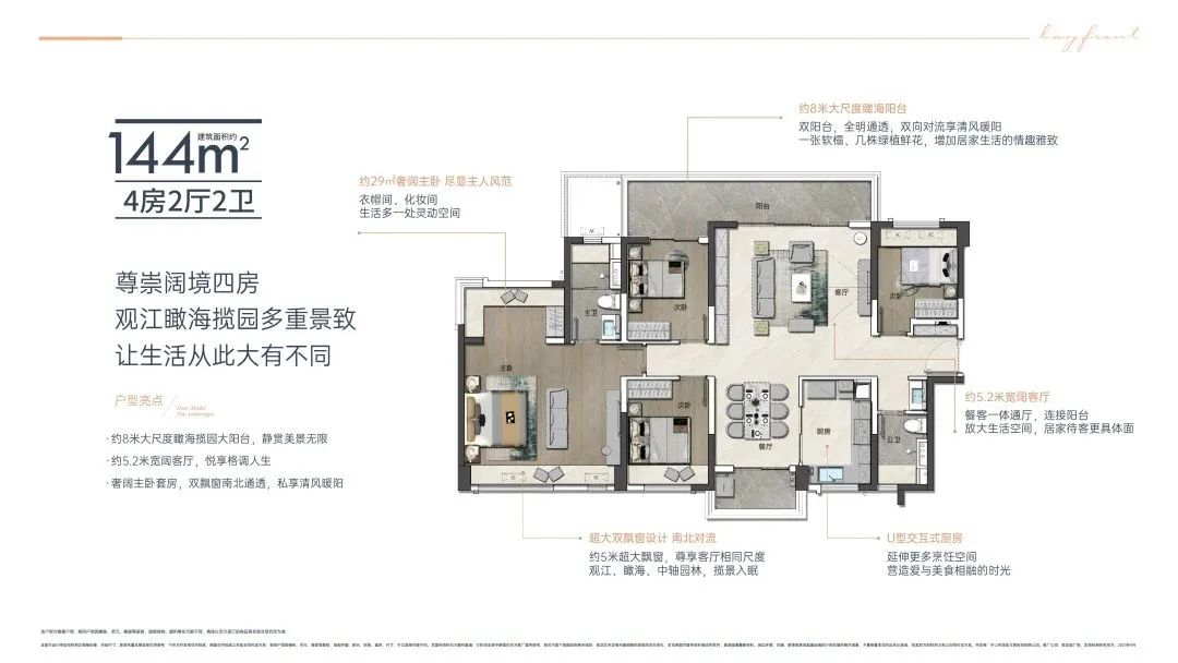 这个大湾区城市，又热起来了！