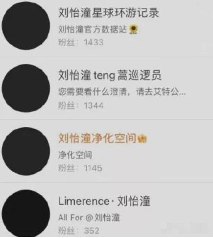 虎年才刚开始，娱乐圈的瓜就这么猛，怪不得薇娅、罗志祥都敢复出