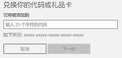 微软鼠标回收价格表,微软xgp最便宜买法