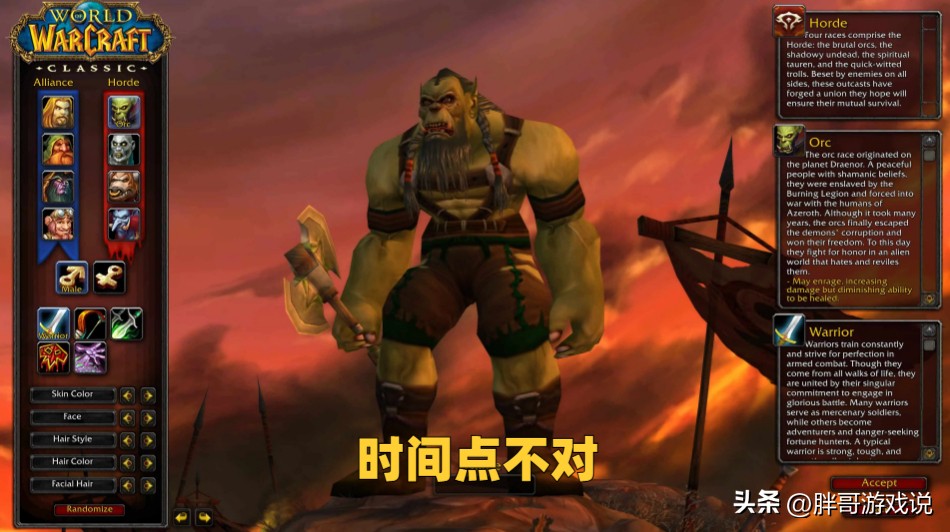 魔兽怀旧服wlk现在是p几阶段,魔兽世界wlk最新上线消息