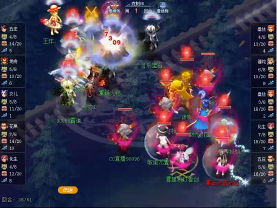 梦幻西游8种阵法攻略,梦幻西游阵法大全图文攻略