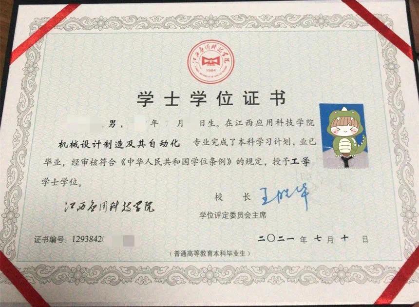 江苏统招专升本多少分可以上本科,专升本属于大学本科还是统招本科