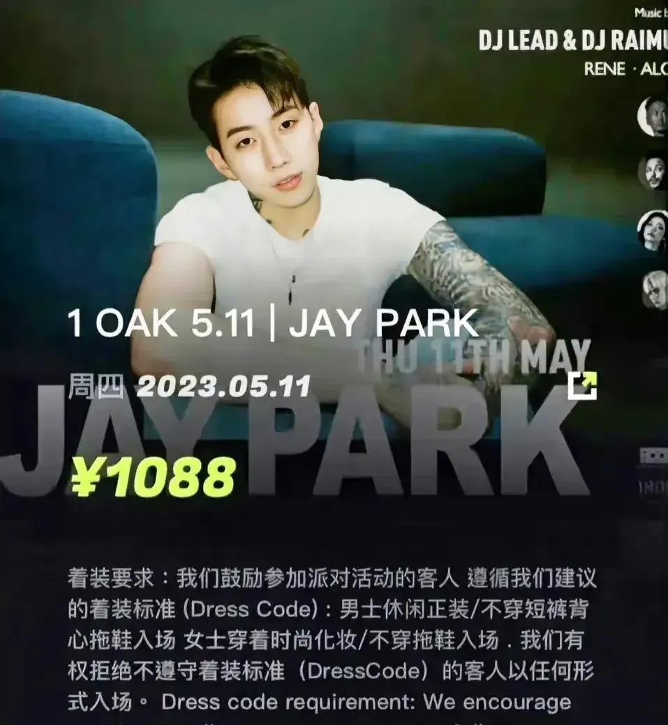 限韩令后有韩国人在中国拍戏吗,限韩令真的来了吗