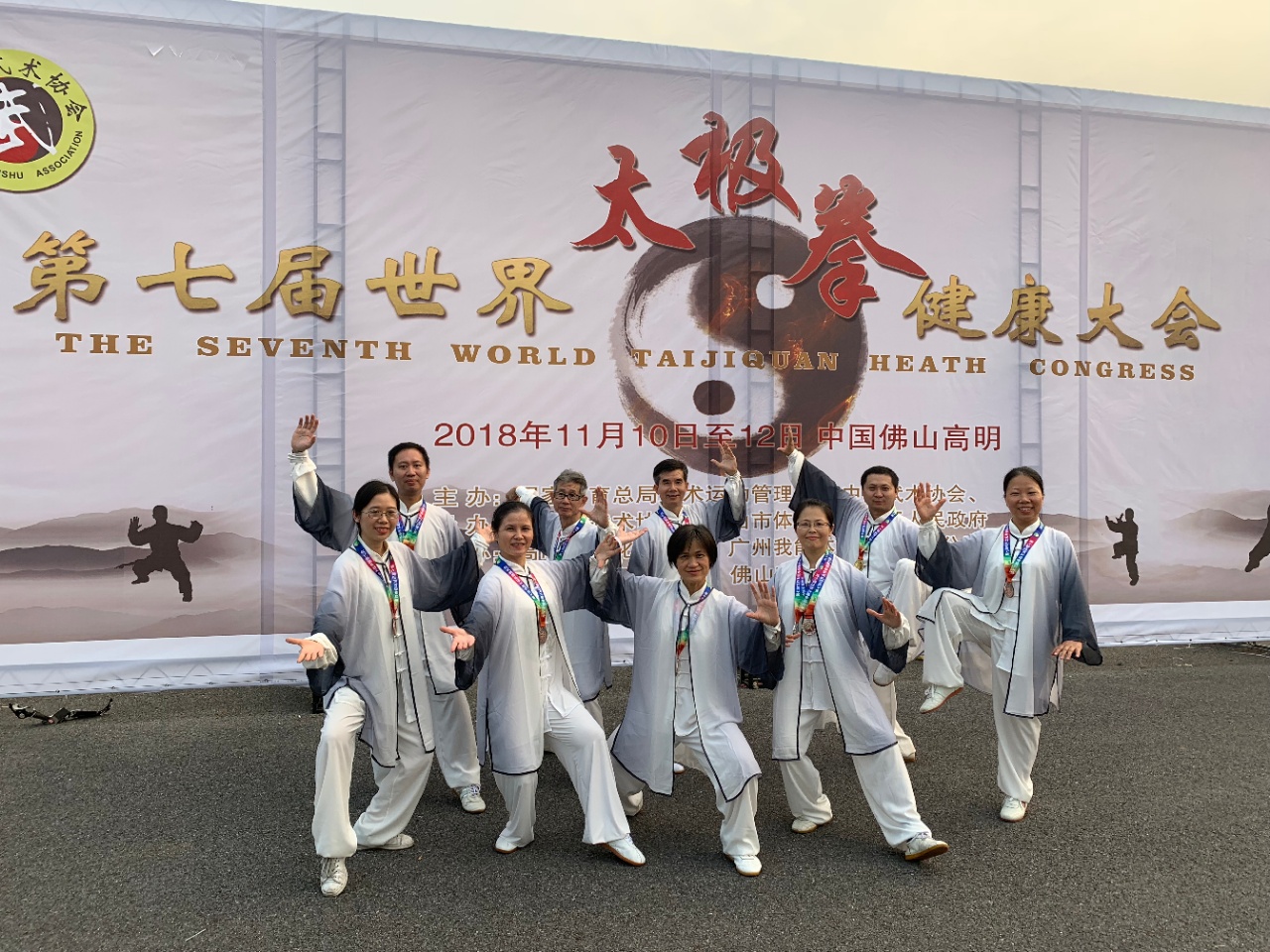 杨式太极·嫡系真传—张寅老师