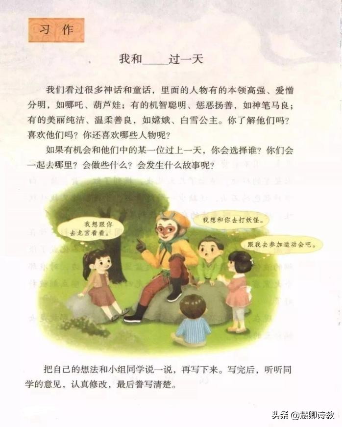 满分作文大全四年级,满分作文四年级100分