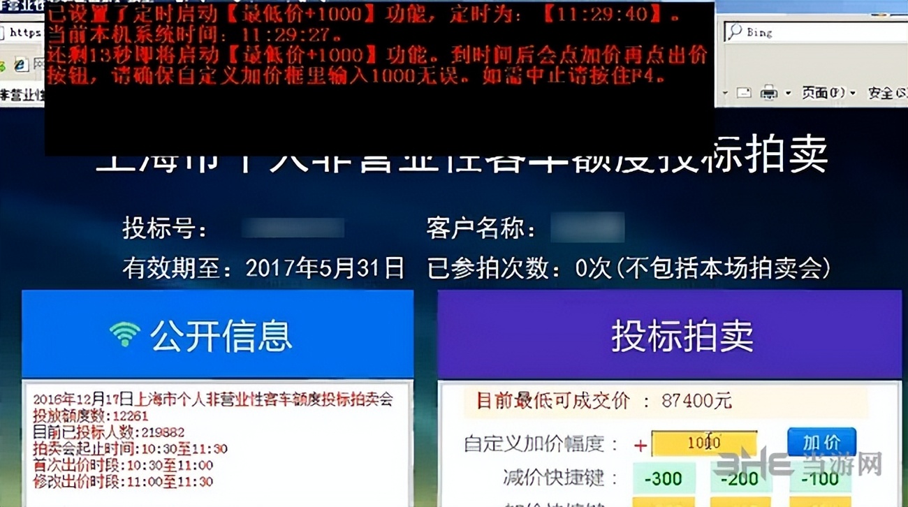 娌墝鎷嶈溅杞欢,51娌墝鎷嶇墝鍔╂墜