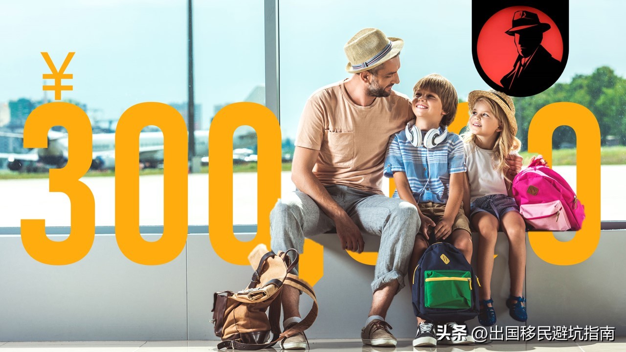 2000万人民币移民去哪,30万人民币移民新加坡