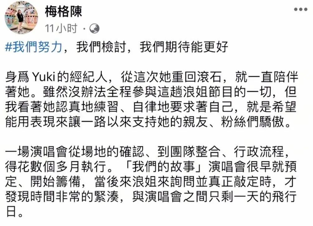 徐怀钰能不能重现王心凌的爆火,徐怀钰乘风破浪的姐姐和王心凌