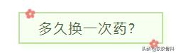 外伤拆线后还要继续换药吗,拆线后石膏多久能拆