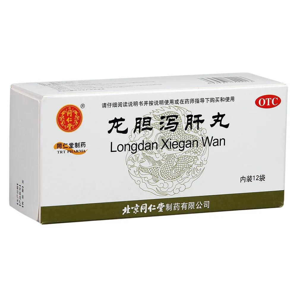 治胆囊炎最好中成药有哪些,治胆囊炎中成药有哪些