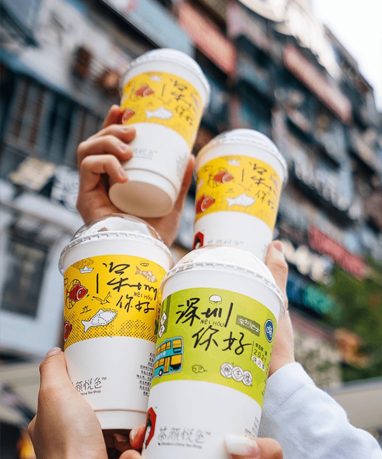 重庆茶颜悦色加盟官网电话号码,长沙茶颜悦色加盟大概多少费用