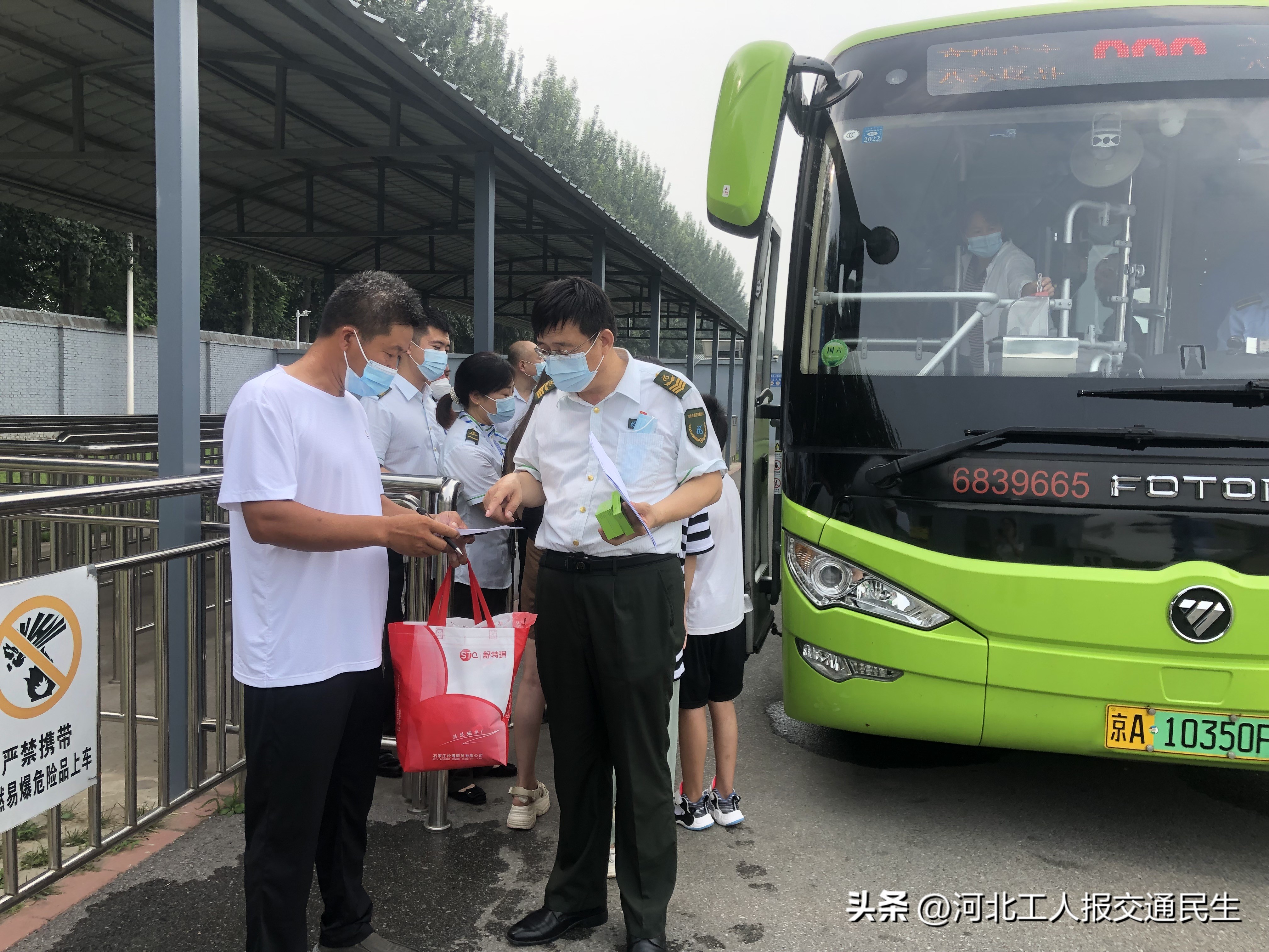 奋战三季度决胜全年度,奋战三季度打赢攻坚战