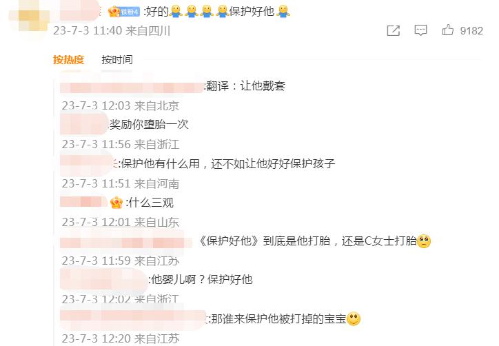 蔡徐坤的实力称得上内娱天花板吗,蔡徐坤哪些瓜是真的