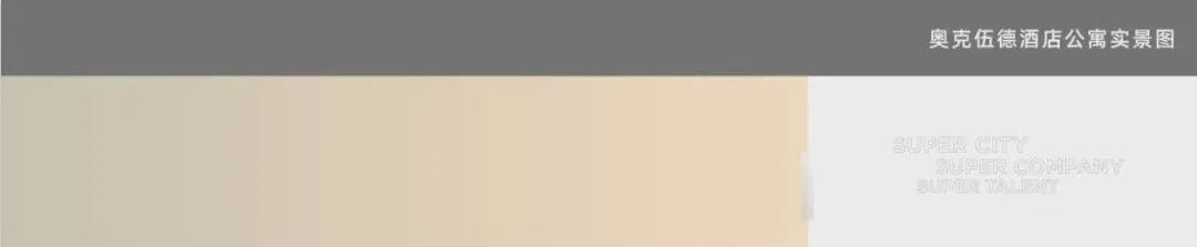 杭州服务式公寓都有哪些,杭州服务式公寓品牌