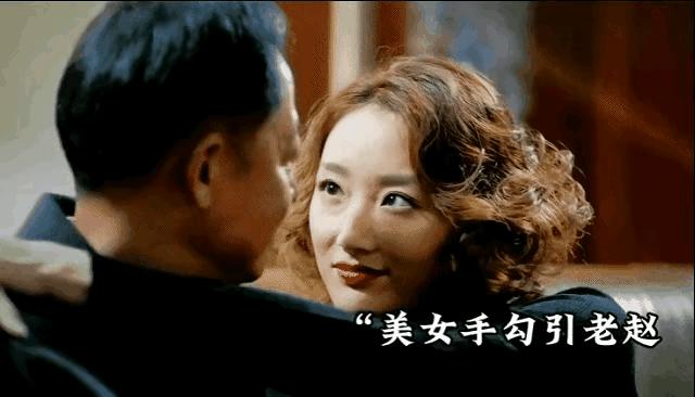 好家伙！《风雨送春归》到了大结局，赵达声身上的漏洞才暴露出来