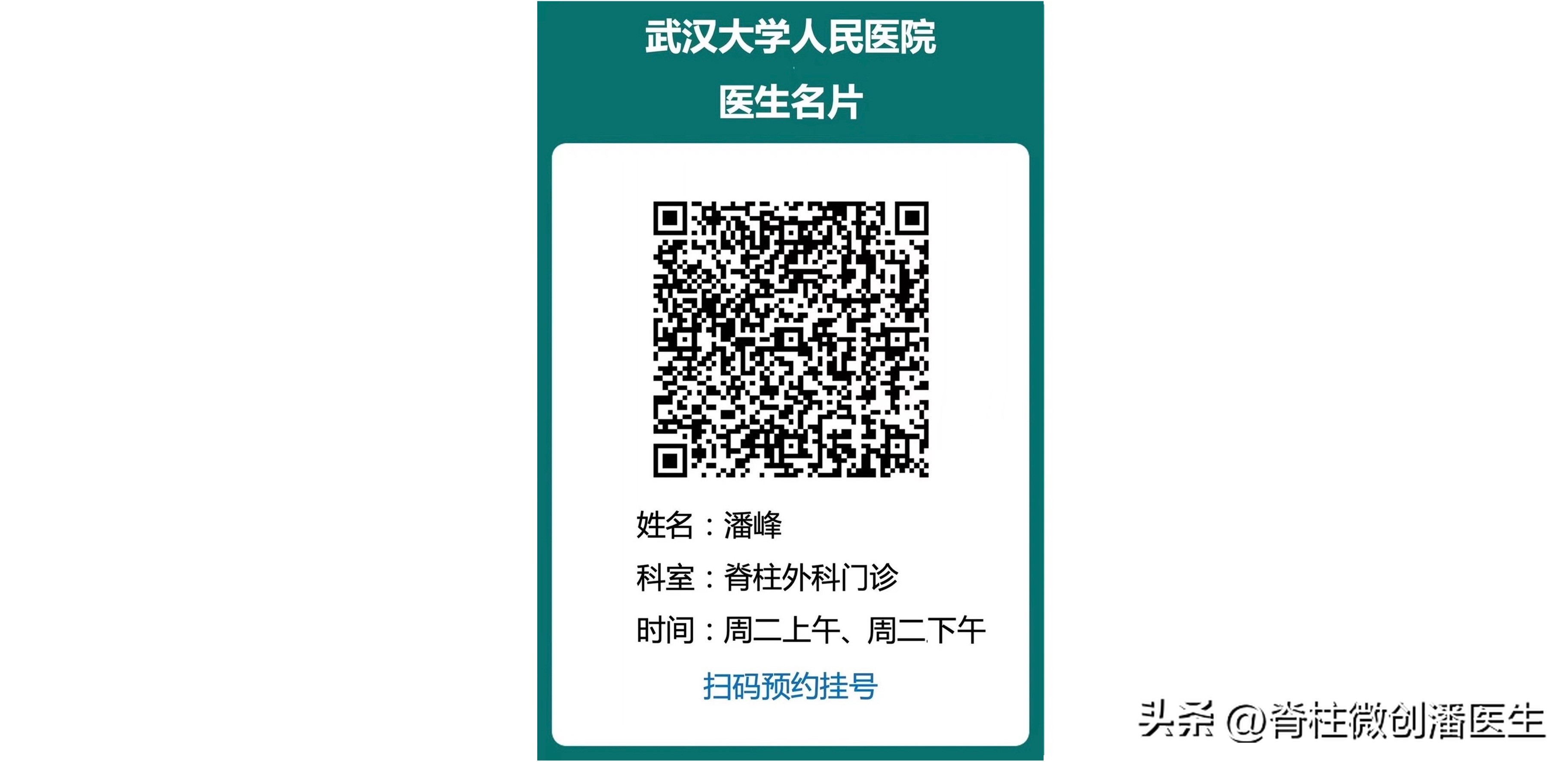 腰椎骶化会造成坐骨神经痛吗,骶椎腰化需要治疗吗