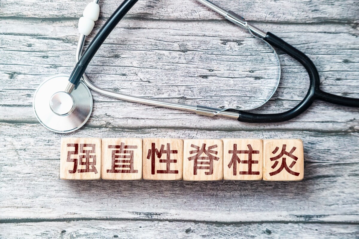 强直性脊柱炎初查什么,强直性脊柱炎你知道多少