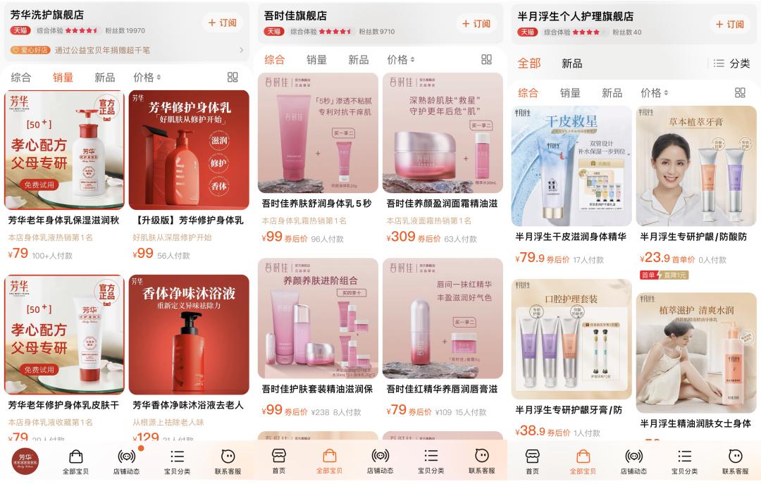 银发护肤,银发保养秘诀