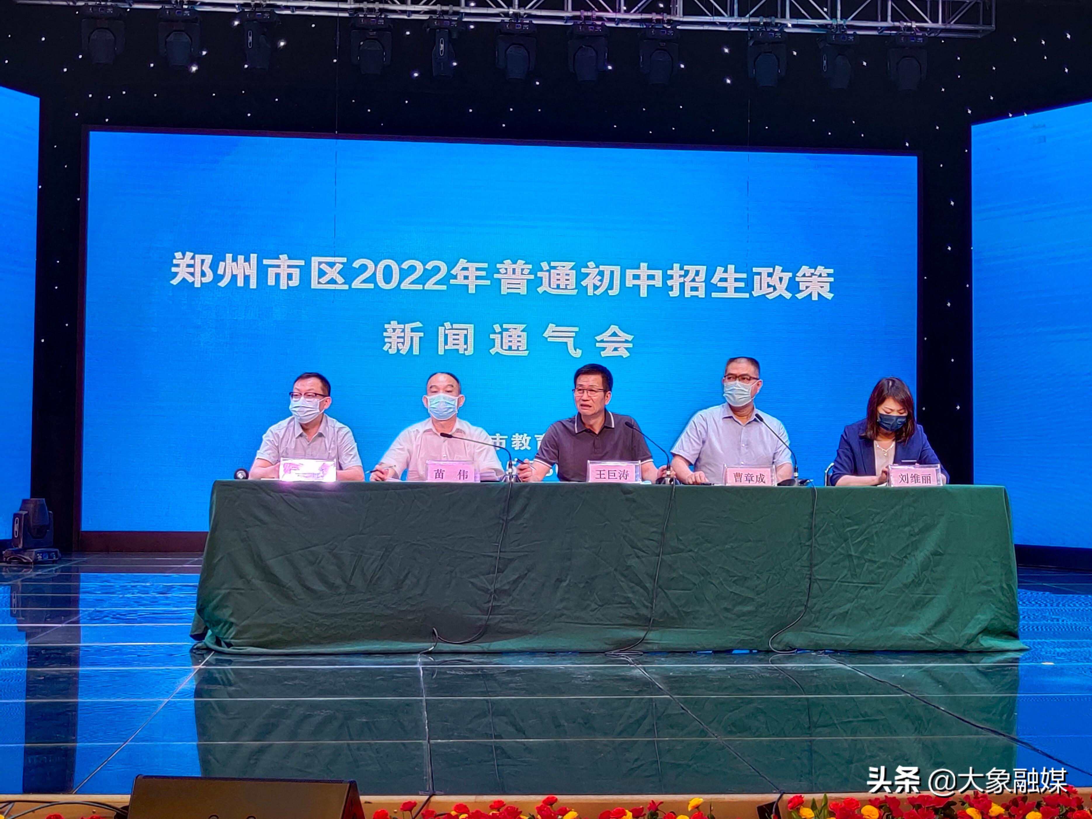 郑州2020被停止招生的民办高中,郑州34所民办初中招生