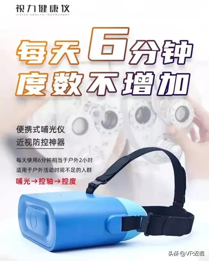 经常向远处眺望可以治疗近视眼吗,青少年近视防控每天至少多少时间