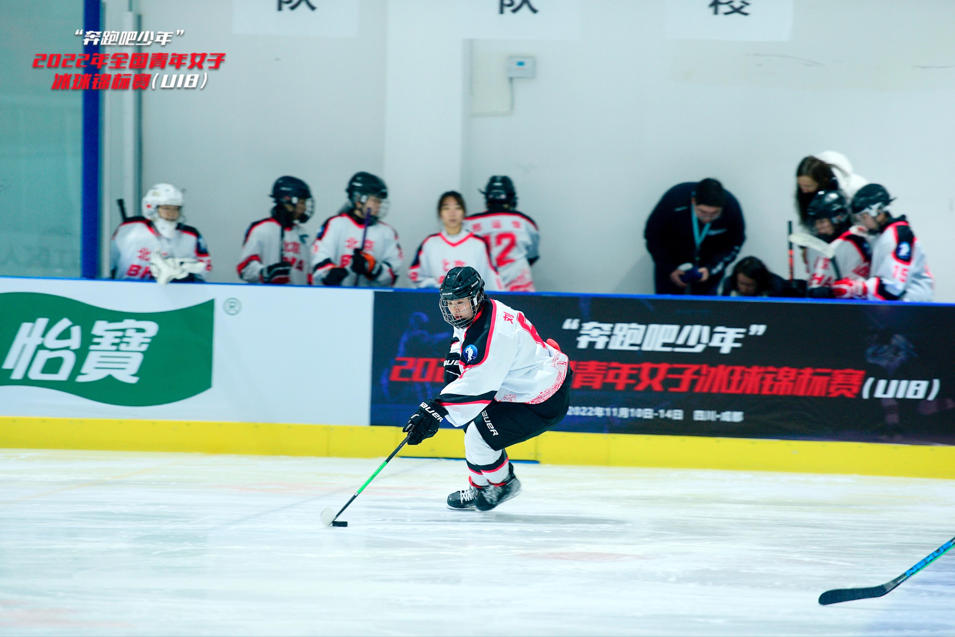 2024女子冰球世界锦标赛u18,全国冰球女子比赛u12