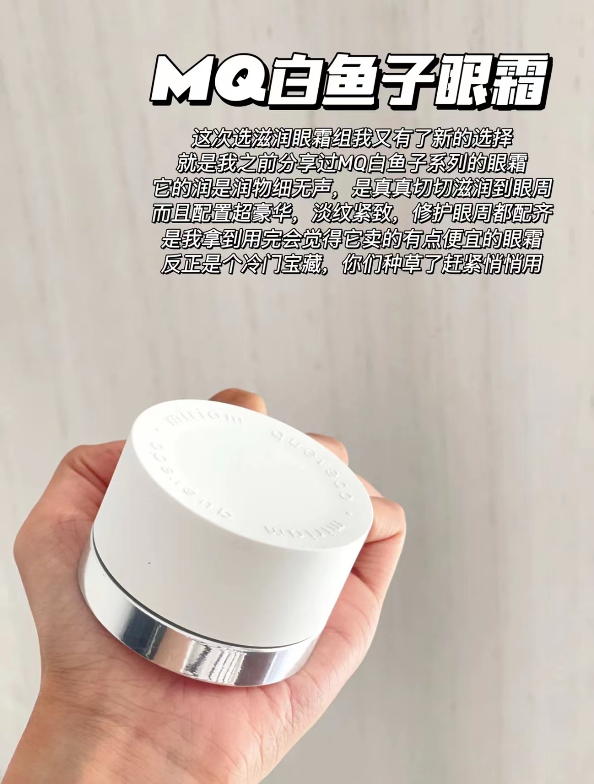 25岁适合的眼霜和精华,25岁的眼霜用什么品牌