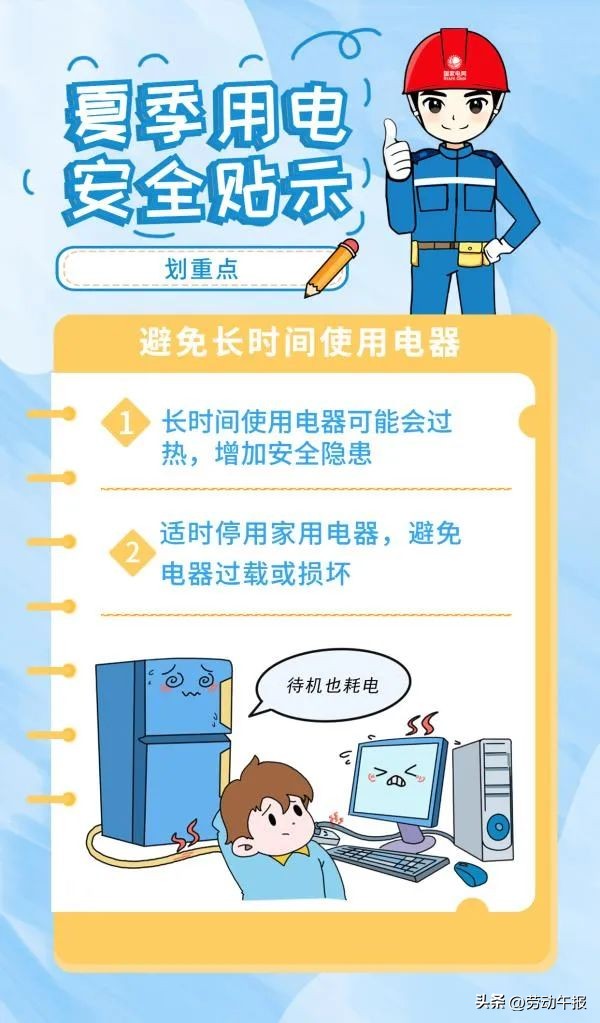 如何安全使用街边充电宝,如何正确使用充电宝才不会着火