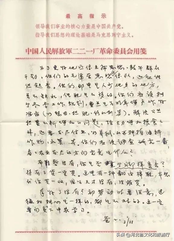 缅怀郭永怀烈士,郭永怀唯一一位烈士