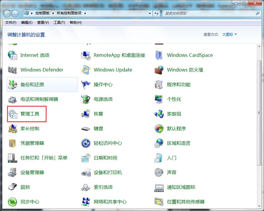 windows7添加共享打印机,windows无法添加打印机拒绝访问