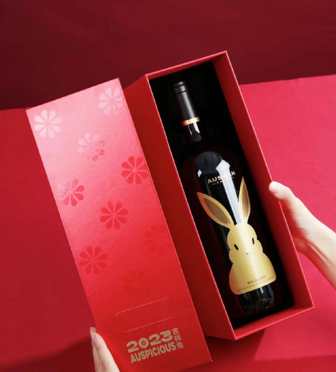 2023款新年礼物,2023年新年礼物