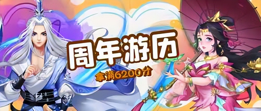 侠客风云传ol新玩法,清凉一夏活动赛