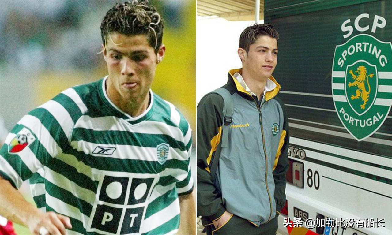 小罗c罗梅西贝克汉姆,c罗和小罗唯一一次比赛