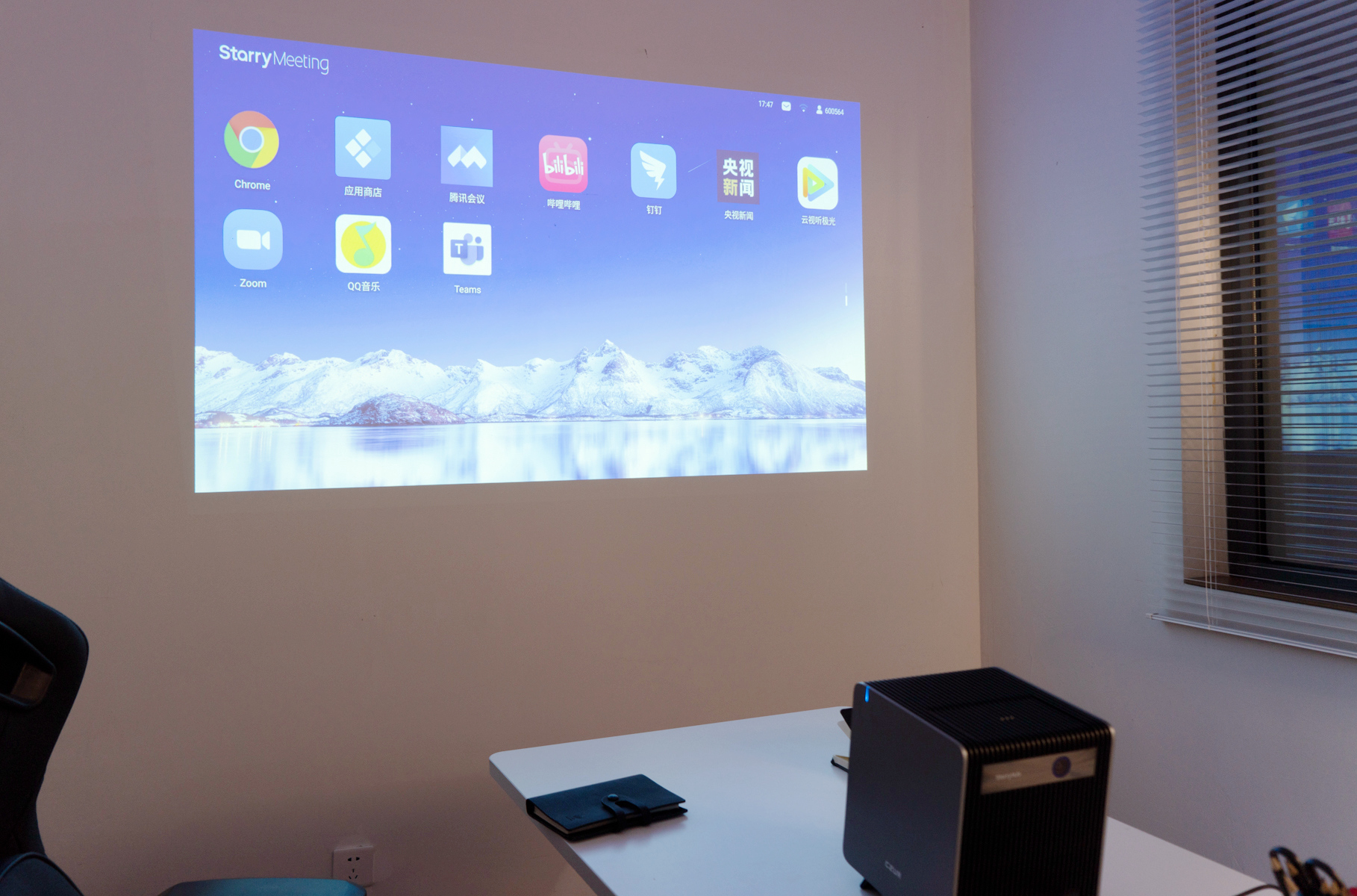 会议投影仪设备开机,会议智能投影机测评