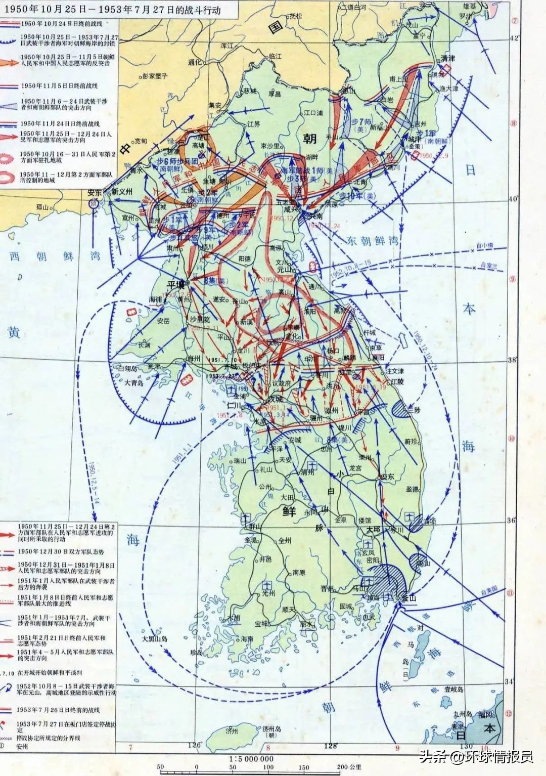 苏联为什么投票是三票,苏联在联合国有多少个席位