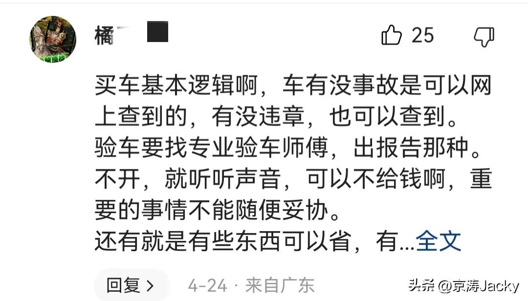 做旅游博主如何吸粉,招黑体质的明星有哪些