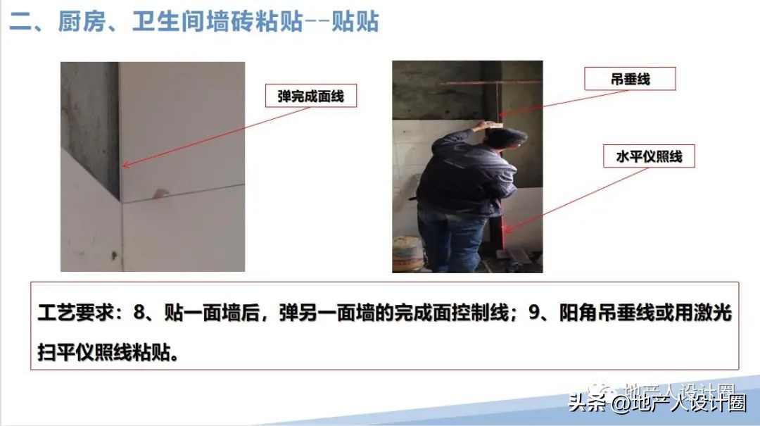 建筑装饰装修工程质量验收标准pdf,装修国家施工规范及验收标准