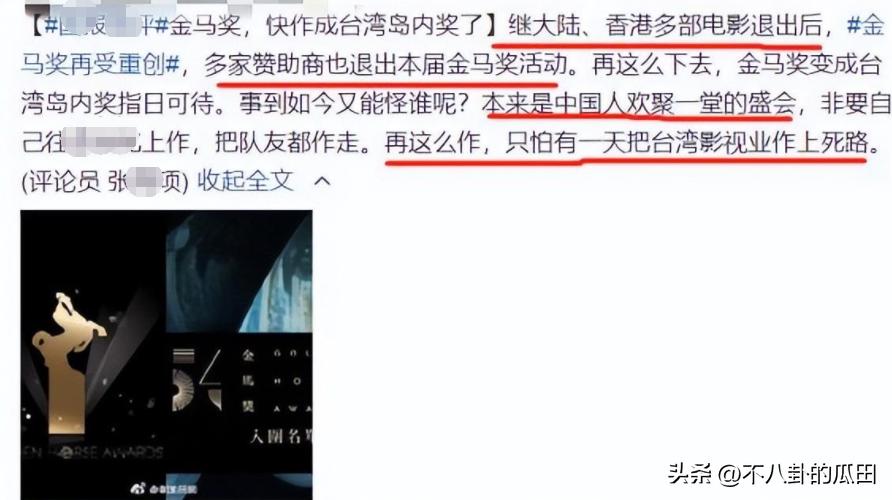 明星被外国人歧视,明星在国外被歧视