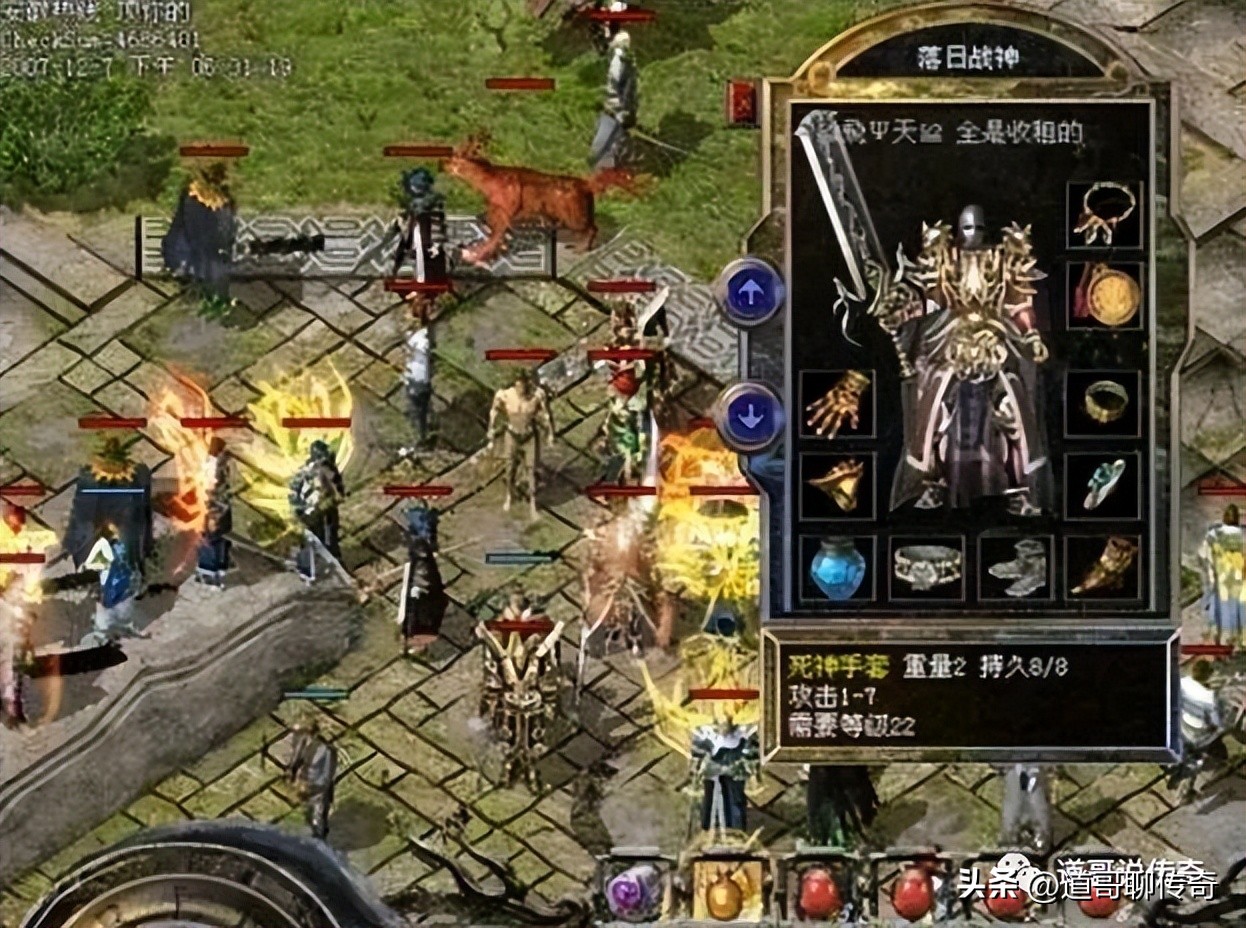 热血传奇虹魔手镯在哪里,热血传奇虹魔手镯有什么用