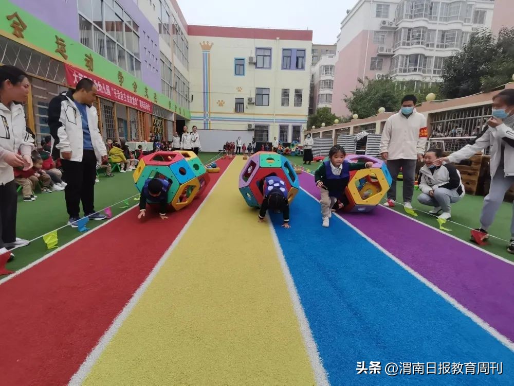 幼儿园小班运动会红色游戏,大荔县幼儿园运动会