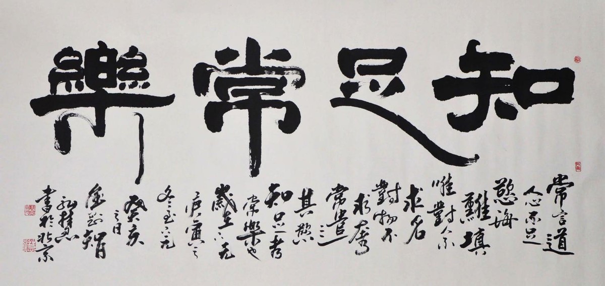 1997年，陈伊乐“神操作”卷走银行398万，人间蒸发25年，后怎样