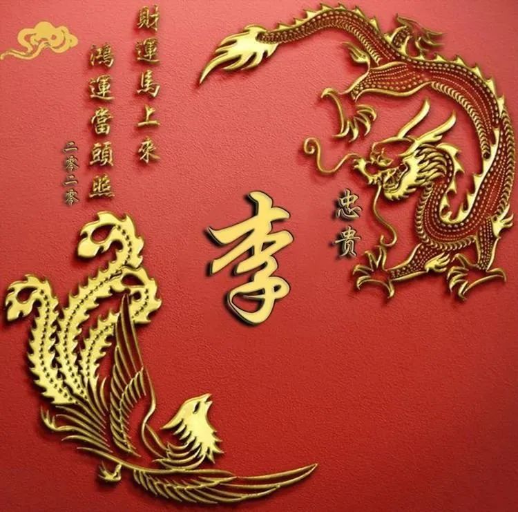 100张好看不常见的微信头像姓氏,用你的名字制作头像