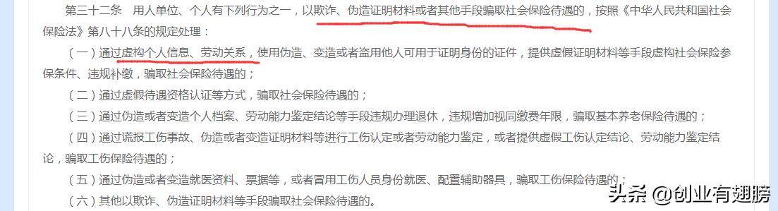 深圳人社局补贴500元需要申请吗,深圳社保已挂靠的怎么处理