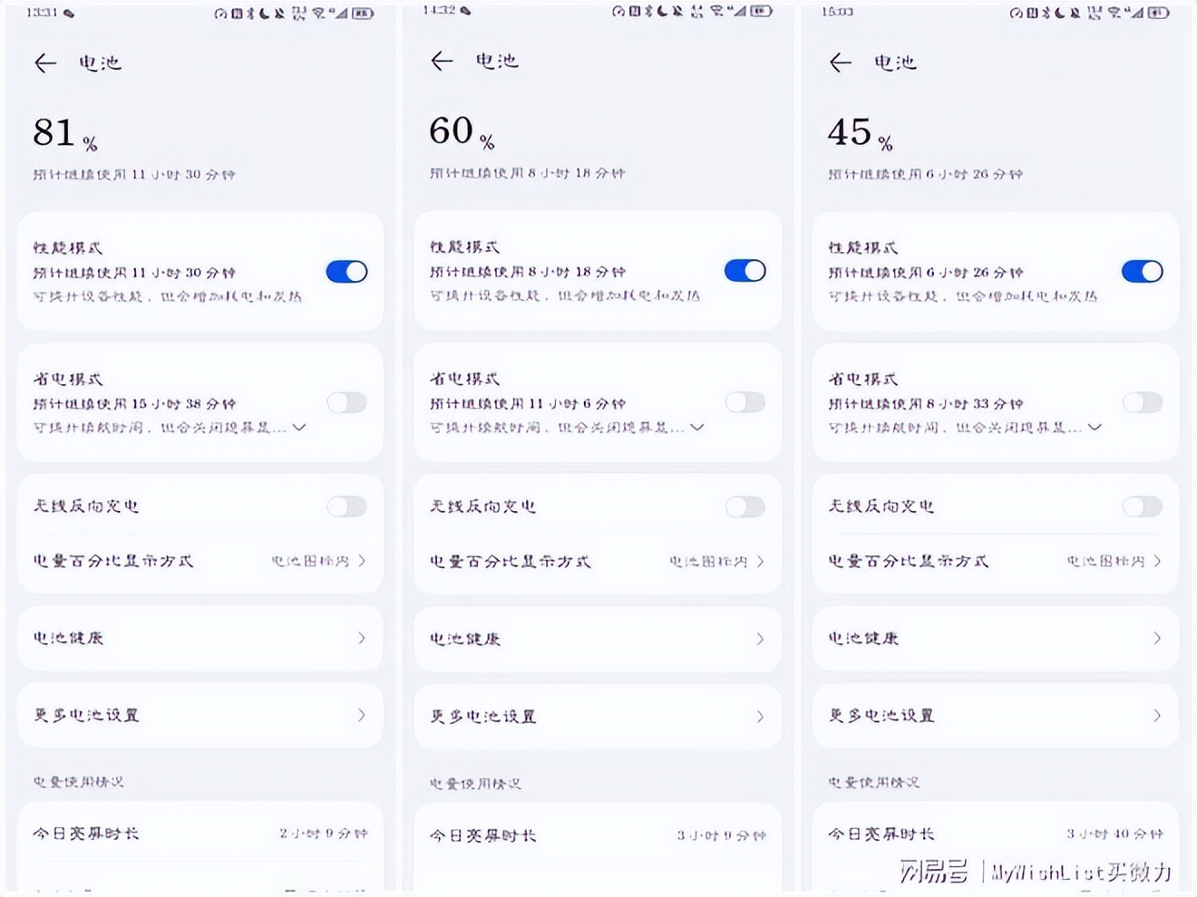 华为matex3测评,华为折叠手机matex3真实评测