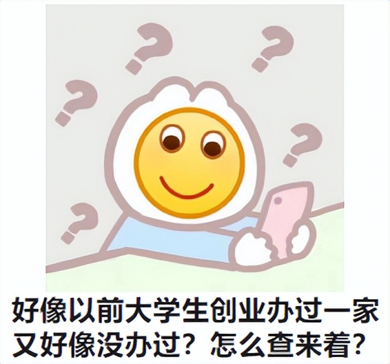 浣犲悕涓嬫槸鍚︽湁鍏徃,鍚嶄笅鏈夊叕鍙歌嚜宸变笉鐭ラ亾